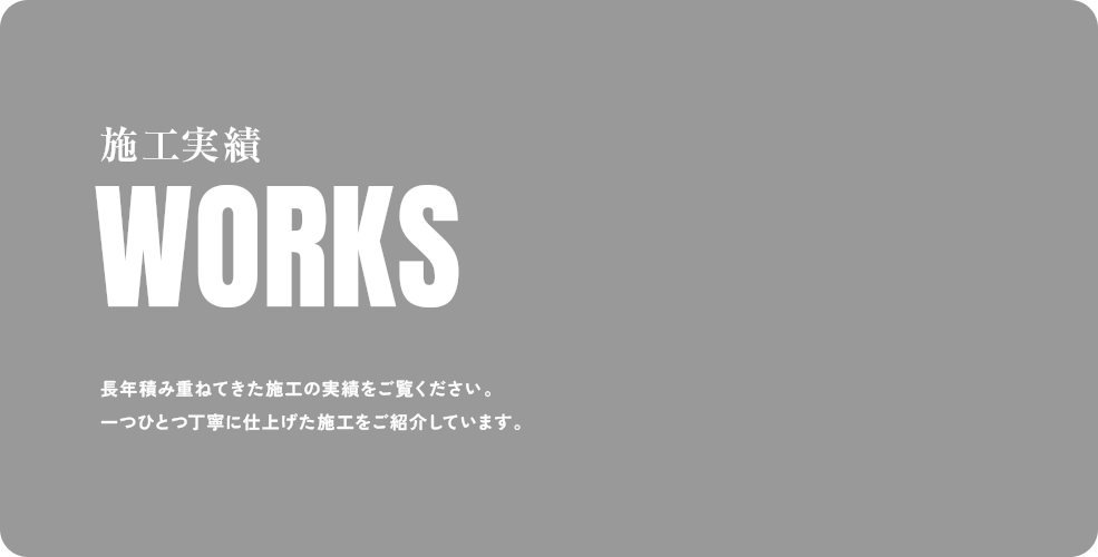 bnr_half_works_cover